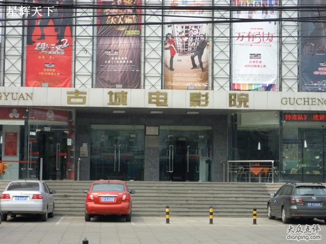 免费影院的相关介绍