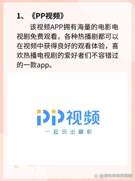 被窝电影院的相关介绍