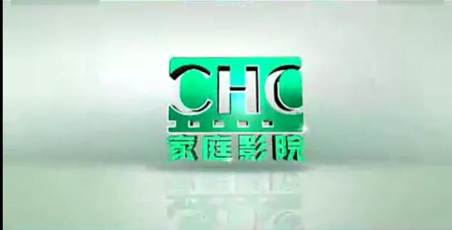 广东爱心影院的相关介绍