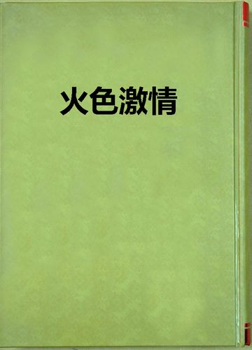 老湿影院x的相关介绍