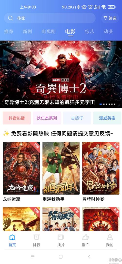 动漫毛片在线看的相关介绍