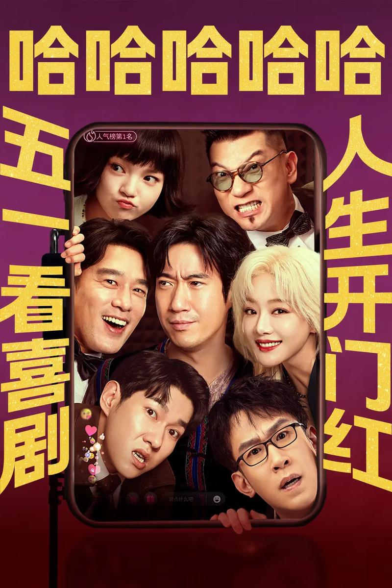 优酷影院的相关介绍