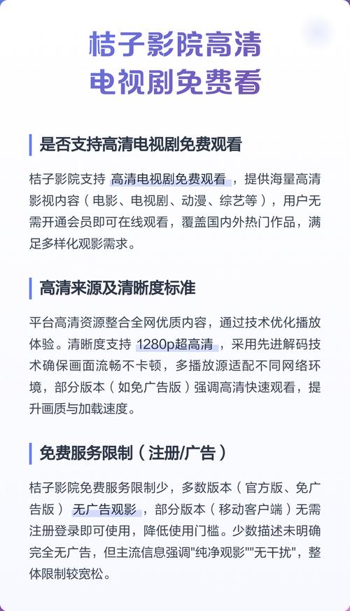 北京万达影院的相关介绍