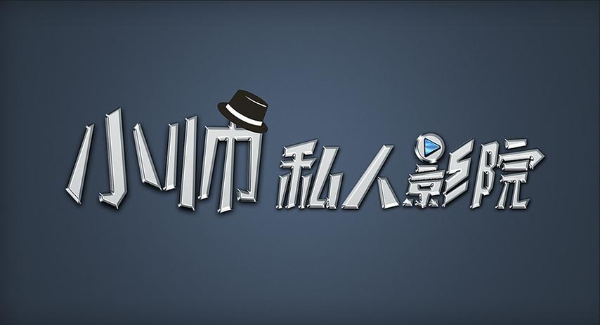 操老师逼的视频的相关介绍