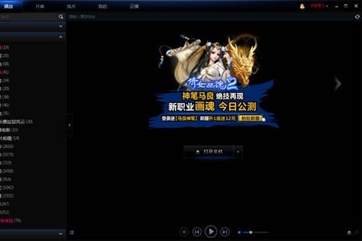 男女看片黄全部免费动漫的相关介绍