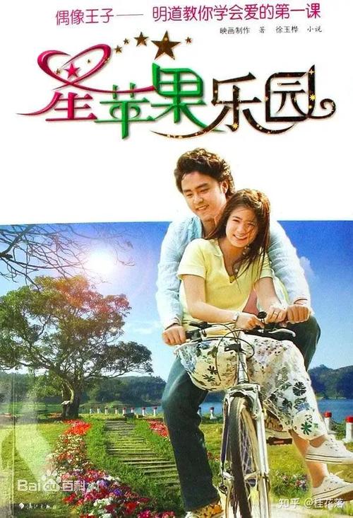 日本按摩做爰精油的相关介绍