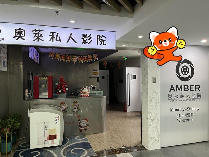 南宁电影院的相关介绍