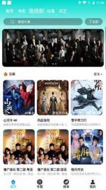 激情四月人妻啪啪的相关介绍