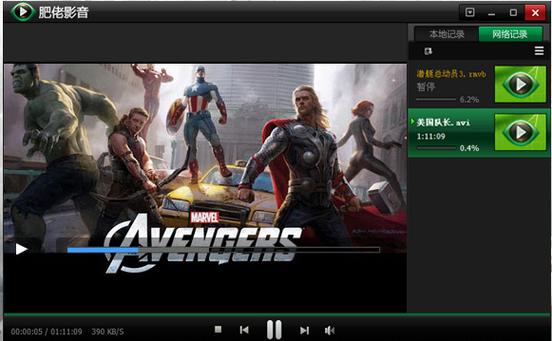 国产精品www色的相关介绍