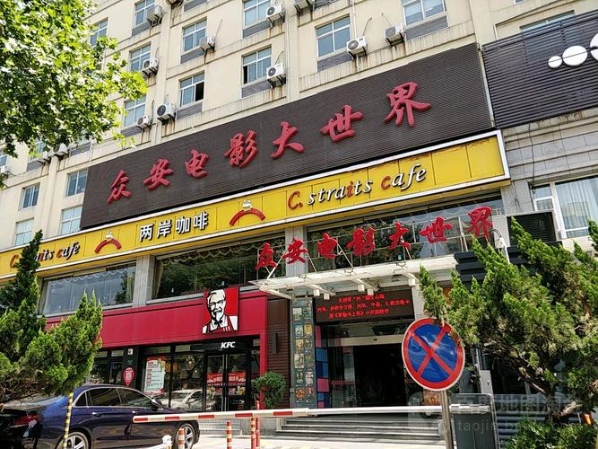 老湿影院视频存在线观看的相关介绍