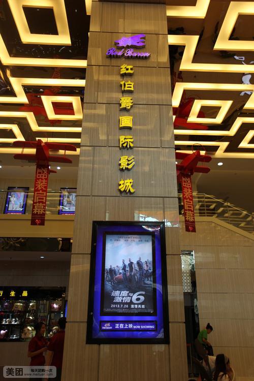 单单影院的相关介绍