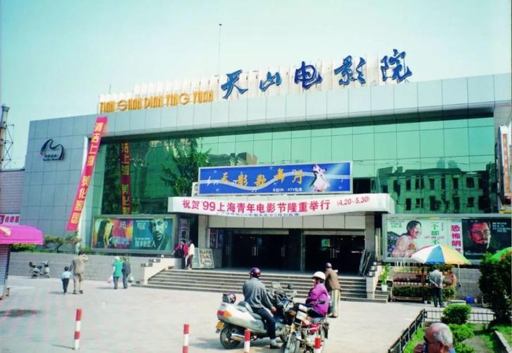三级影院的相关介绍