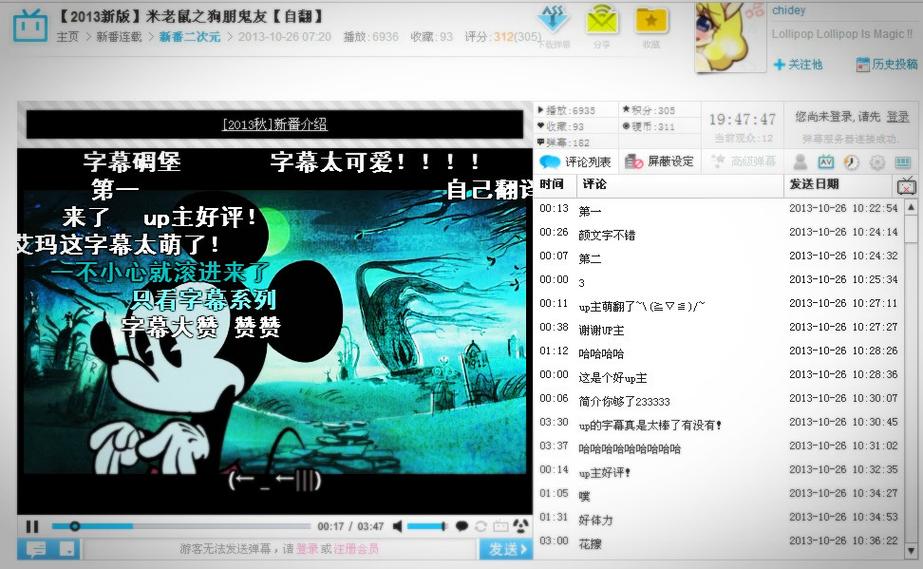 果冻传媒新剧国产浮生影院的相关介绍