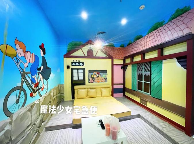 爱的影院的相关介绍