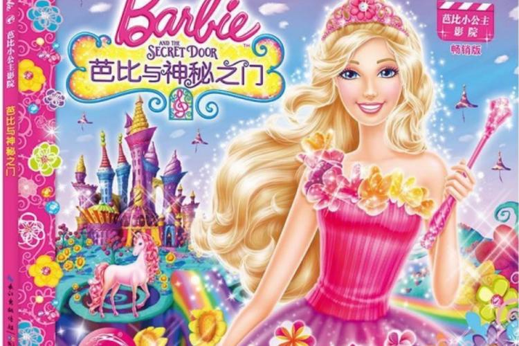 日本精油按摩三区的相关介绍