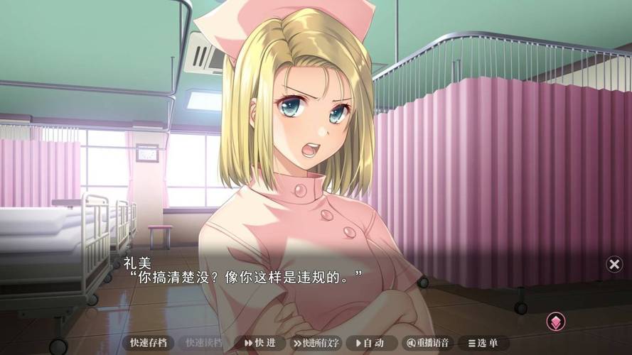动漫女孩裸身的相关介绍