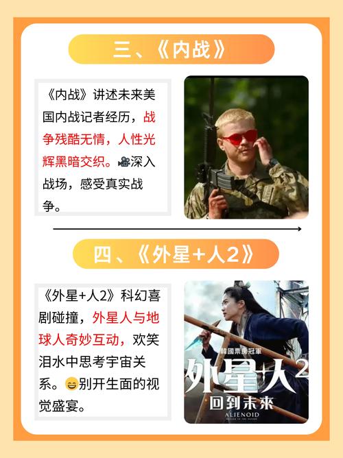 迅雷电影院的相关介绍