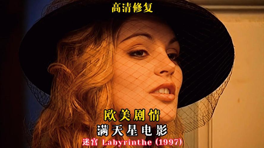 快乐影院的相关介绍