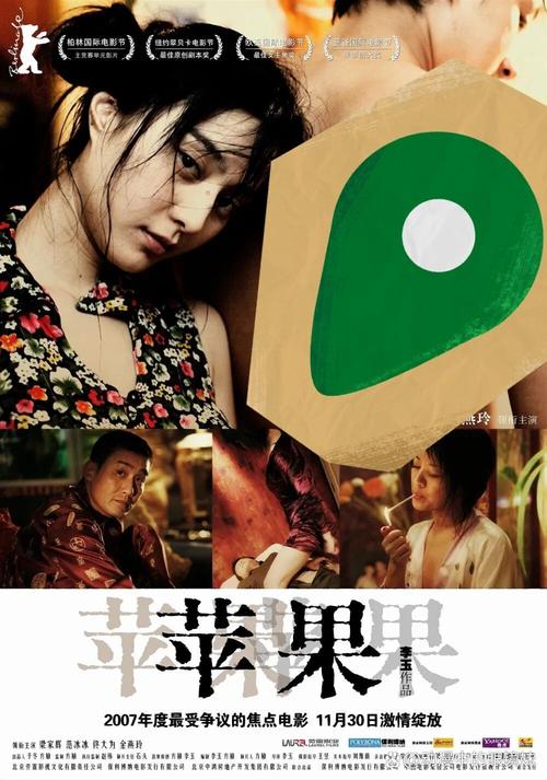 老师扒开让我了一夜的相关介绍