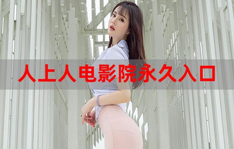 操哭女老师的相关介绍