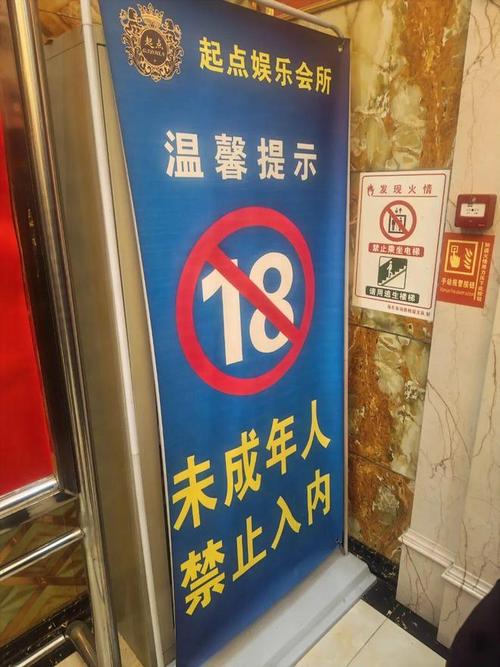 成人电影影院的相关介绍