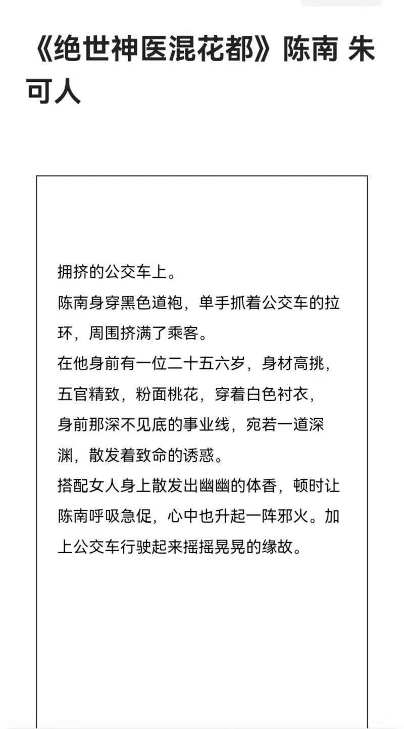 策驰电视剧策驰影院2023的相关介绍