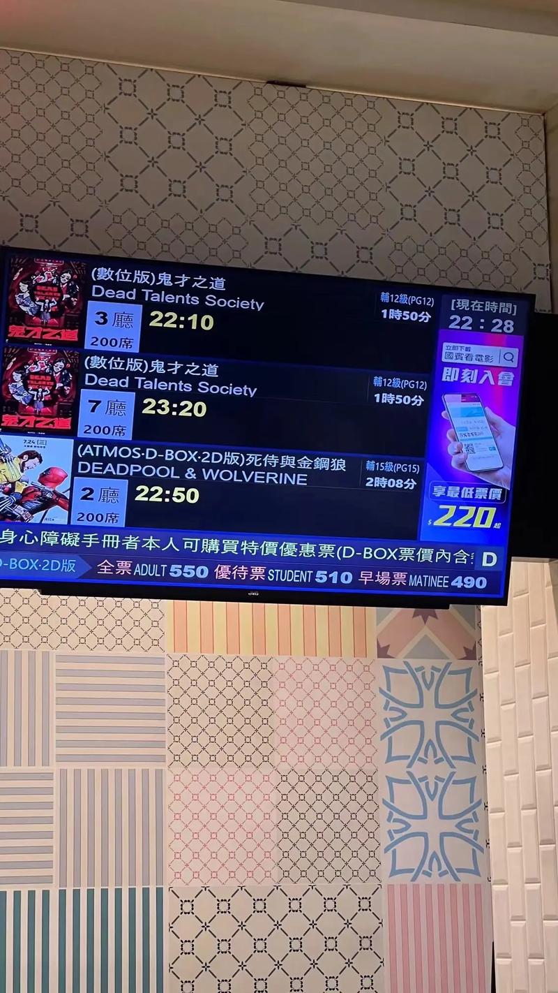 480看影院的相关介绍