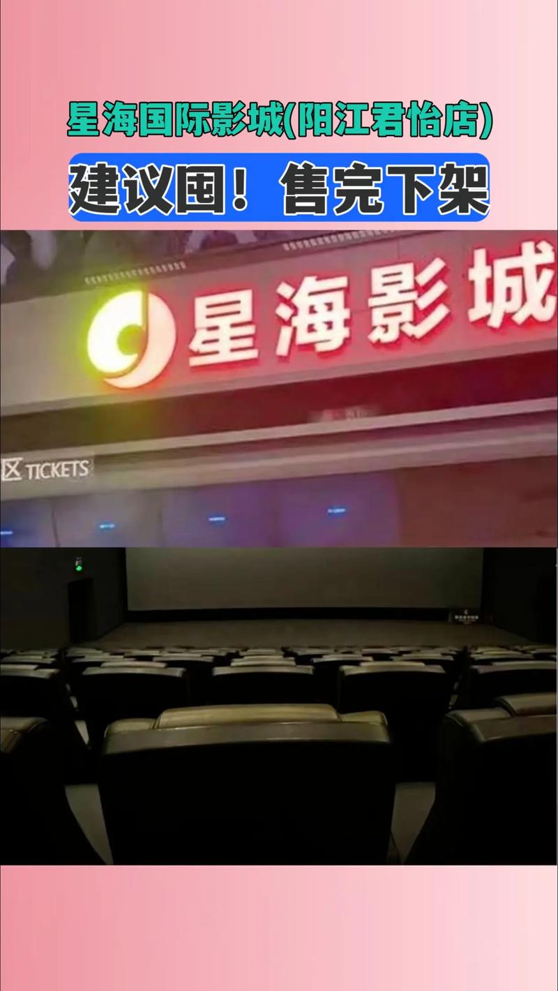 扁豆影院的相关介绍