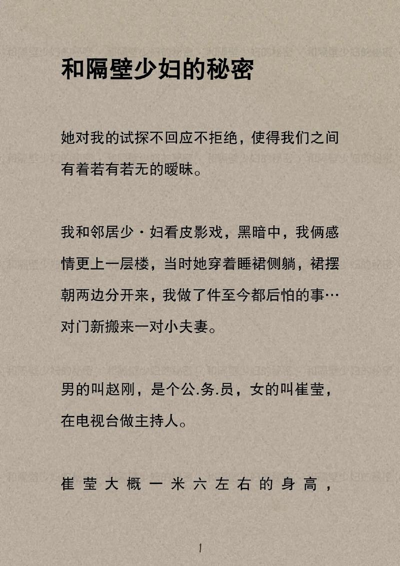 91麻豆精东果冻天美传媒老狼的相关介绍