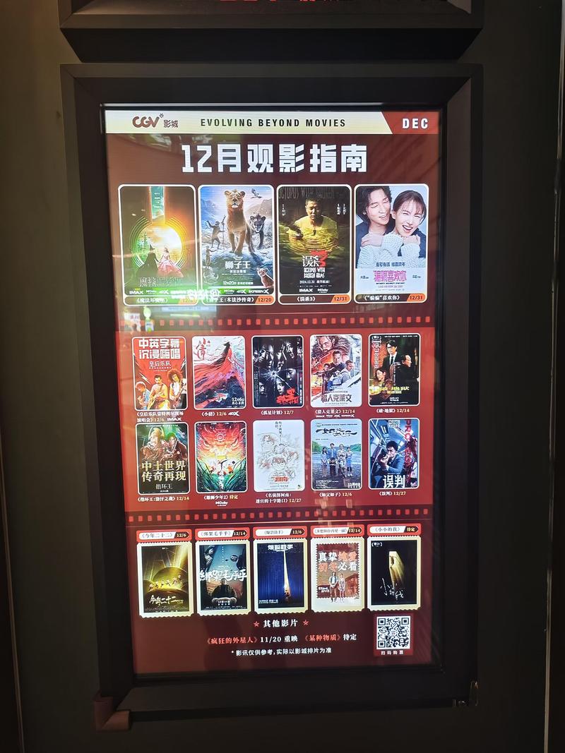 悟空影院神马影院的相关介绍