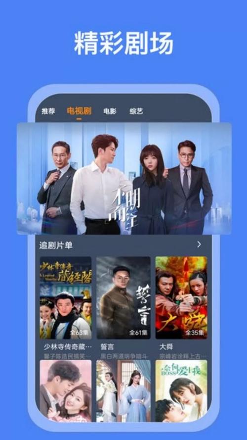 影音先锋成人影院的相关介绍
