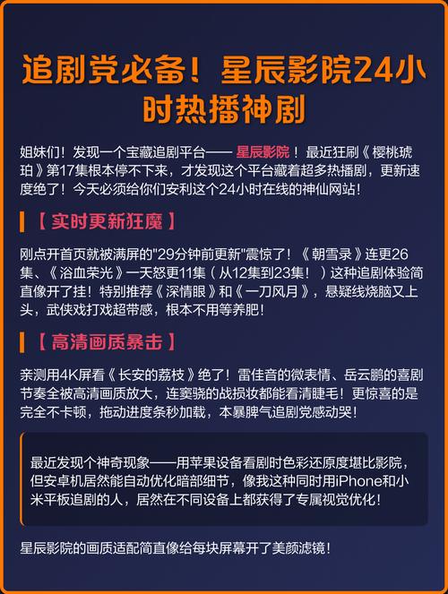 h影院免费观看视频的相关介绍