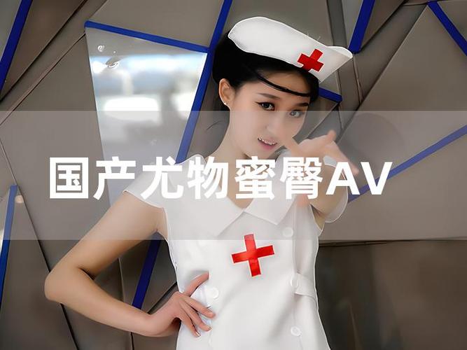 福利影院不能播的相关介绍