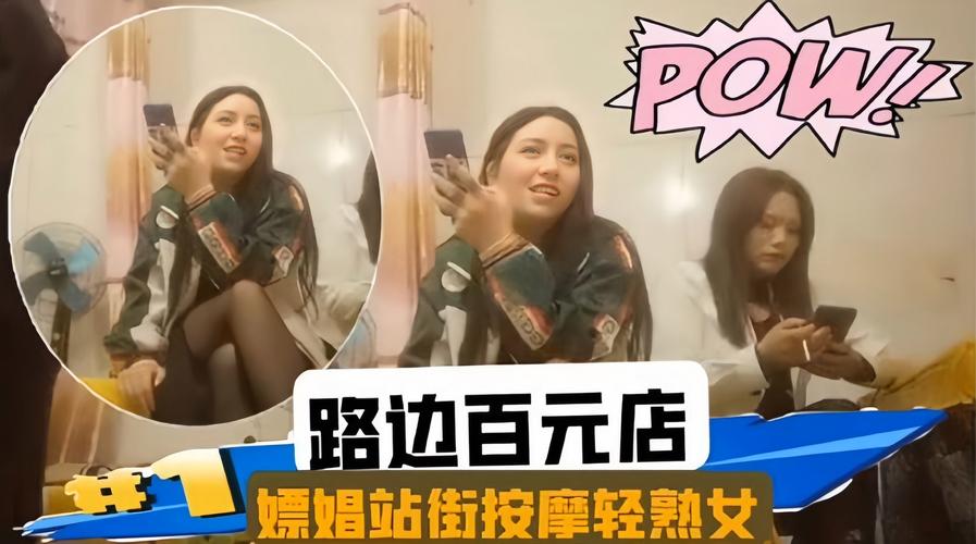 按摩裸体人人体的相关介绍