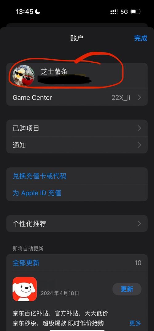 午夜dj影院的相关介绍