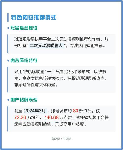 yy4080新视觉影院的相关介绍
