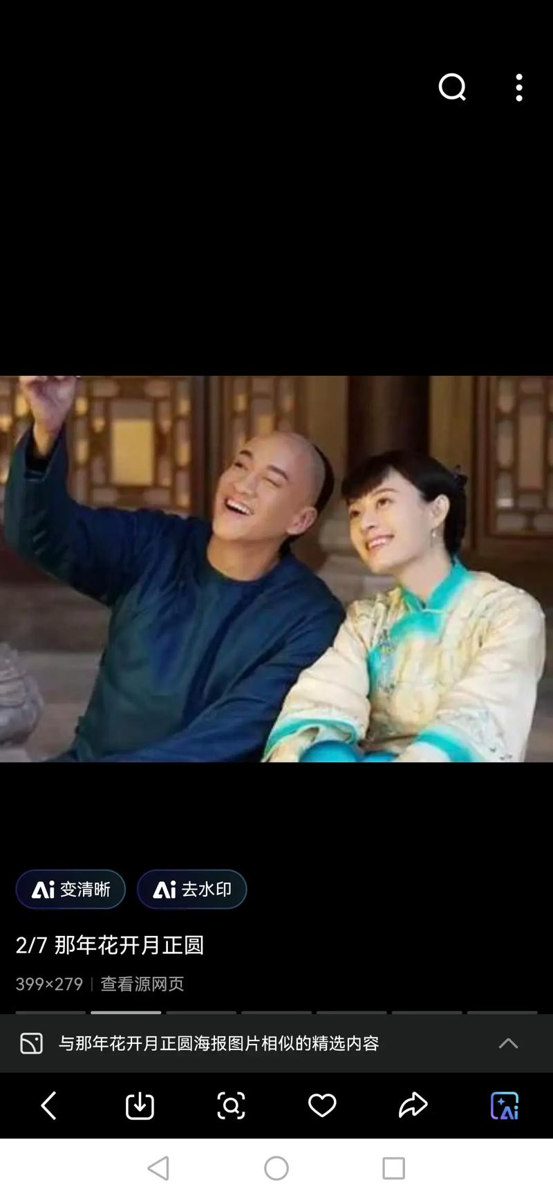 4d电影院的相关介绍