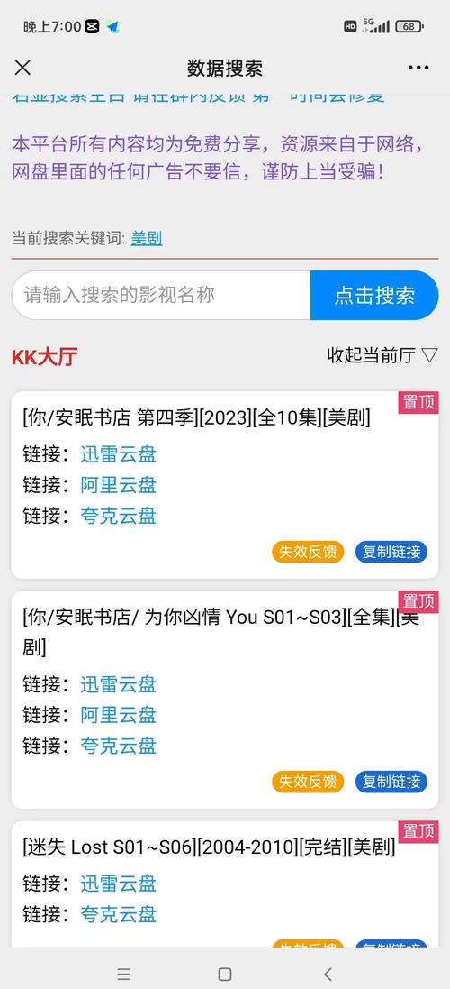 五福凹凸影院wufuycom的相关介绍