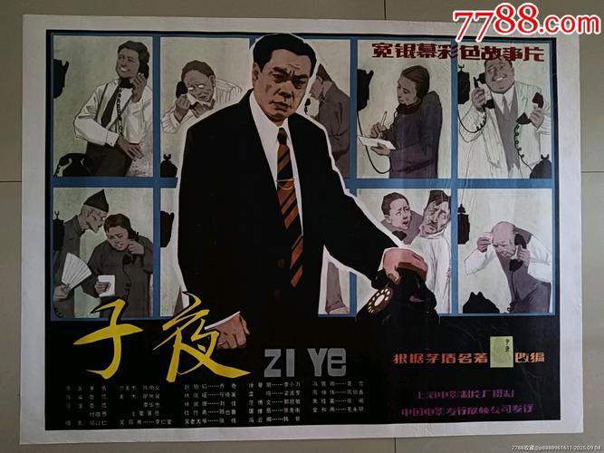 神马电影院选的相关介绍