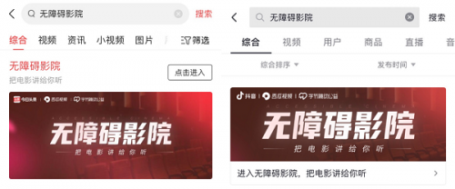 《东京精油按摩6的相关介绍