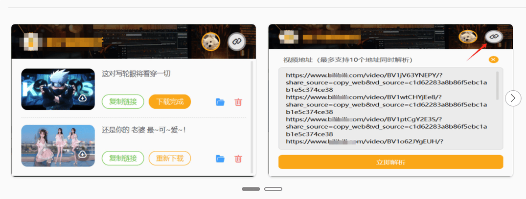 青柠影院在线观看的相关介绍