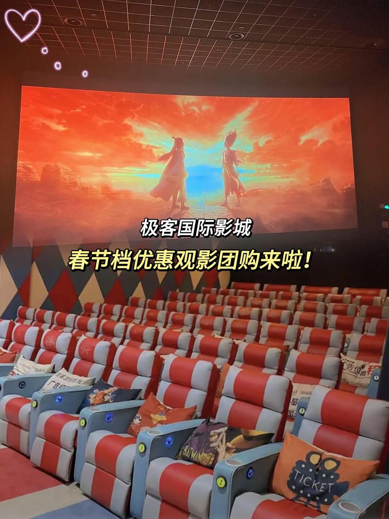 360电影院的相关介绍