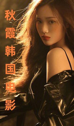 性感老师被我操的相关介绍