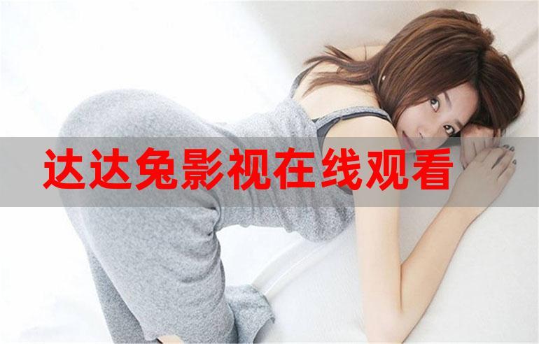 老师爱啪啪啪的相关介绍