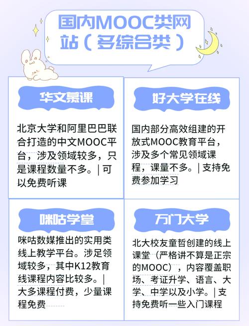 咪咪影院的相关介绍