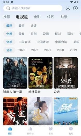 富婆看毛片的相关介绍