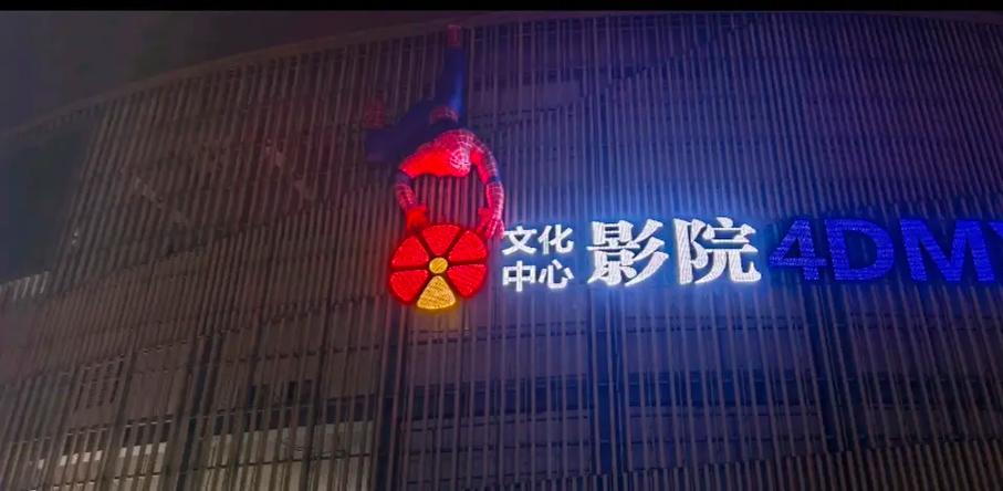 啪影院在线线观看视频的相关介绍