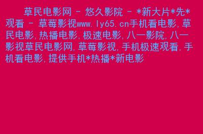 欧洲av一级片的相关介绍