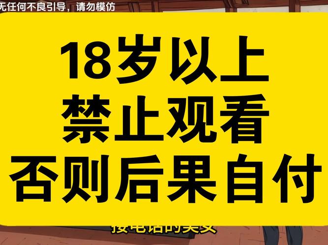 我把老师艹哭的相关介绍