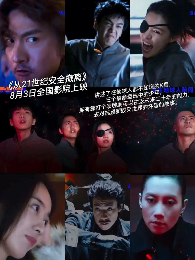 中影影院的相关介绍